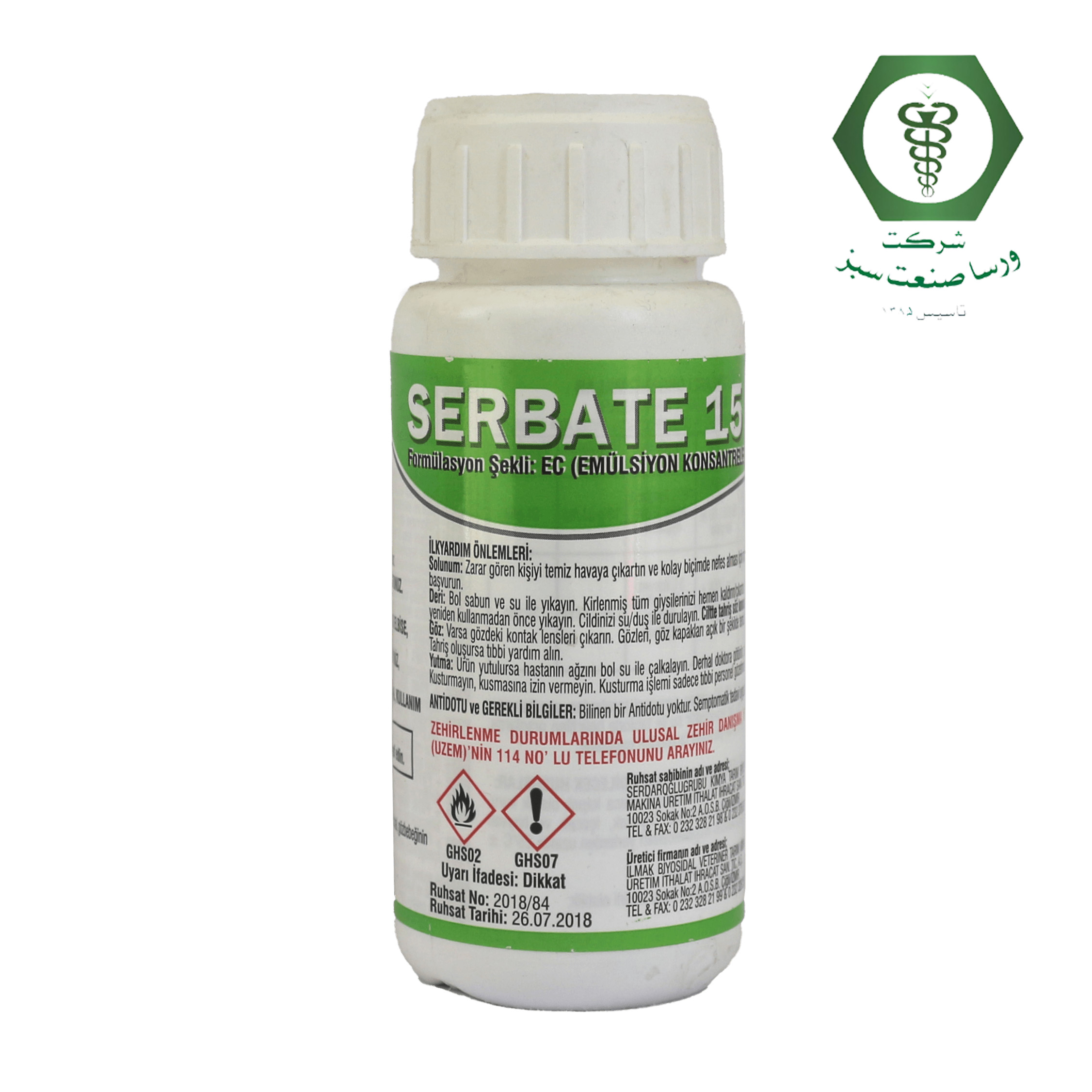 تخم کش ساس، سربیت